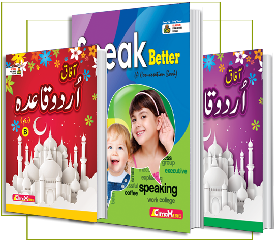 Glorious Publishing House